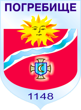 Герб громади