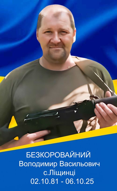 Фото загиблого героя