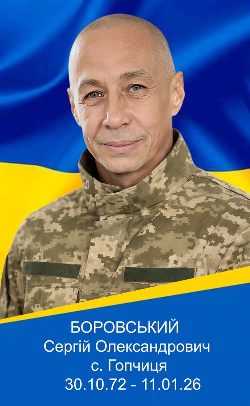 Фото загиблого героя