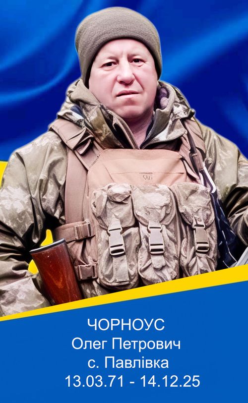 Фото загиблого героя