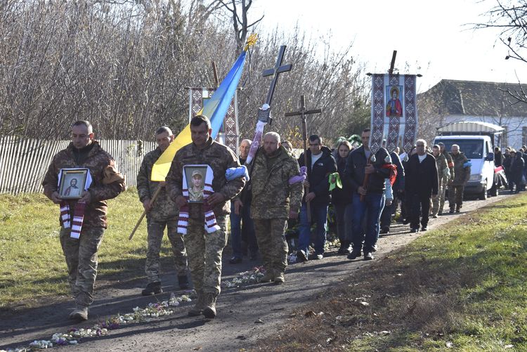 в останню путь