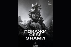 14-й окремий полк безпілотних авіаційних комплексів