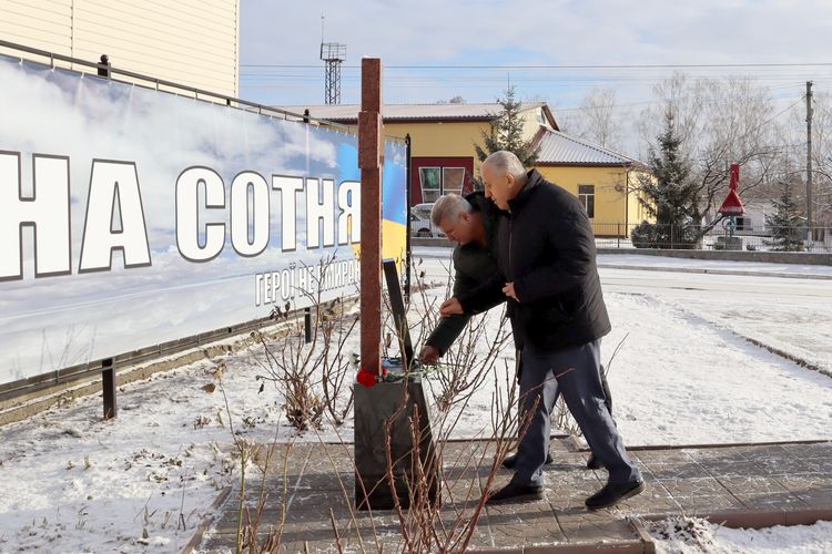 День пам'яті Героїв Небесної Сотні