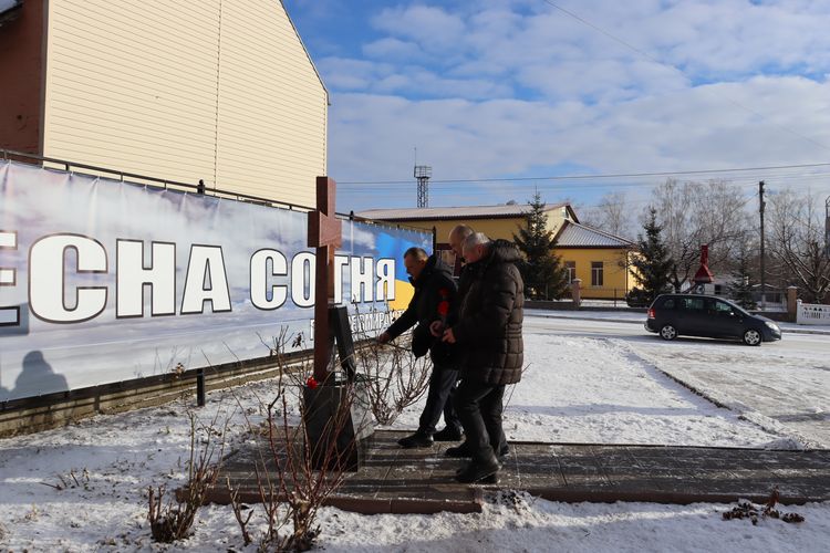 День пам'яті Героїв Небесної Сотні