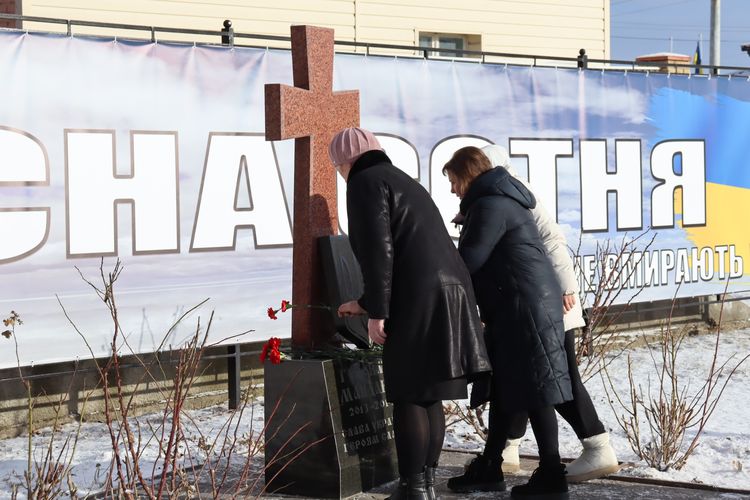 День пам'яті Героїв Небесної Сотні