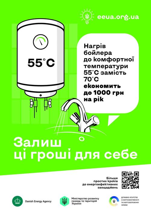 Поради