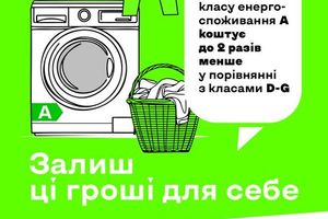 Поради