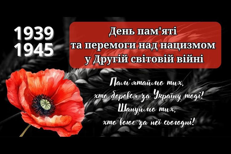 Звернення