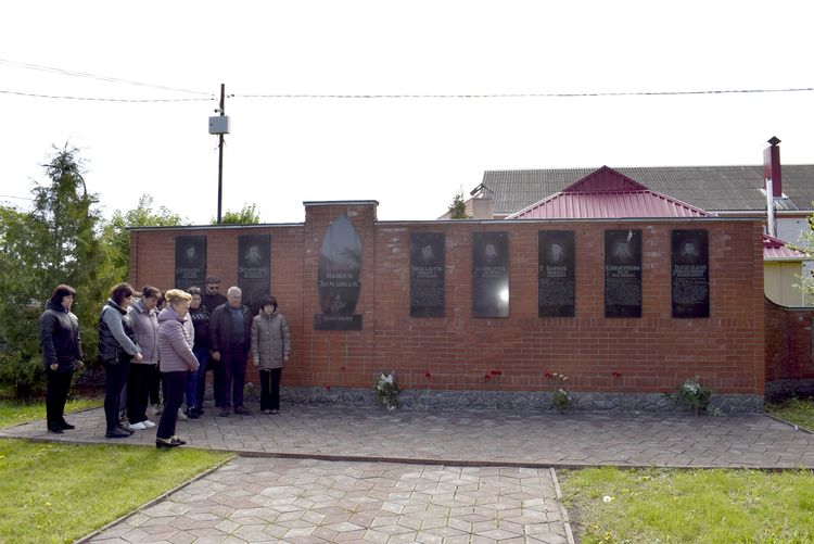 Вшанування