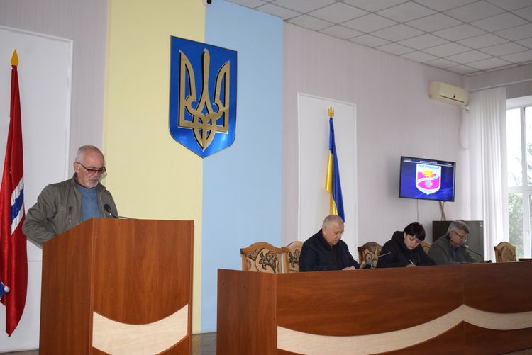 Засідання