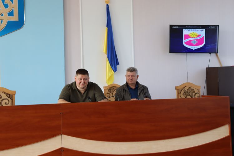 Засідання
