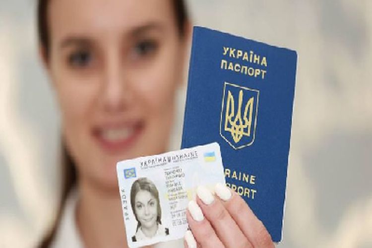 паспорт