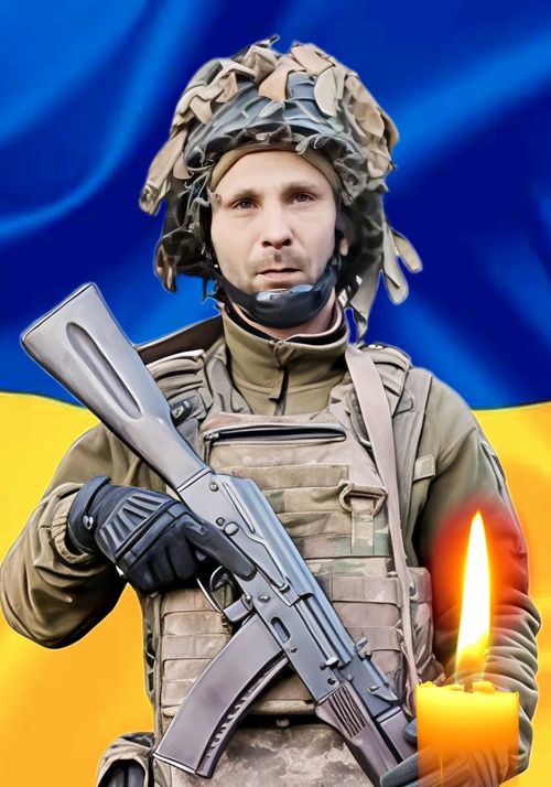 Тебе чекали