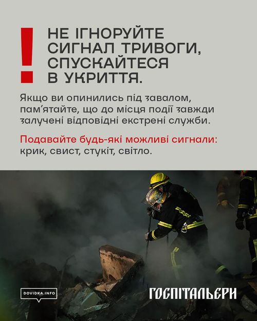 Поради