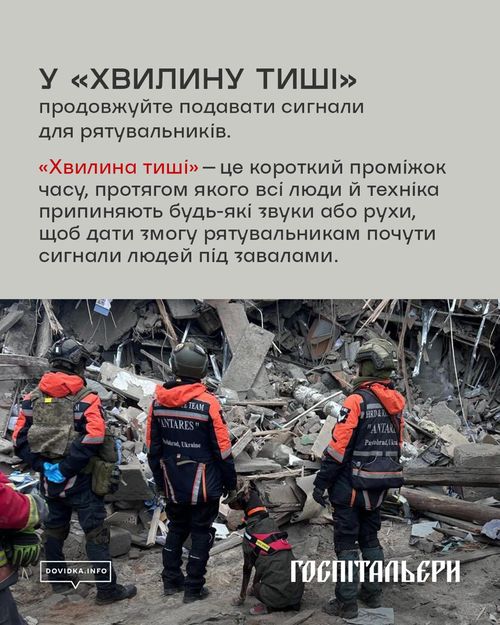 Поради