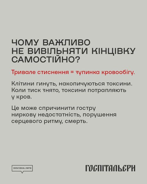Поради