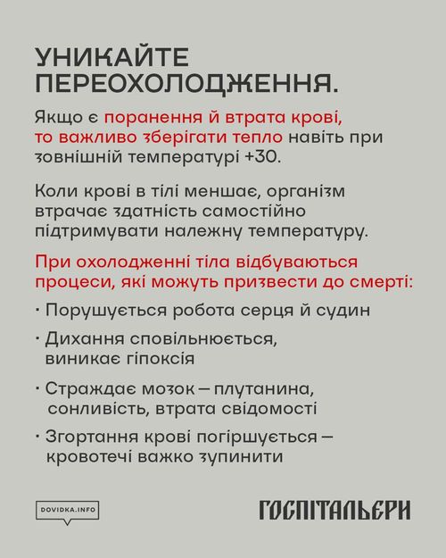 Поради