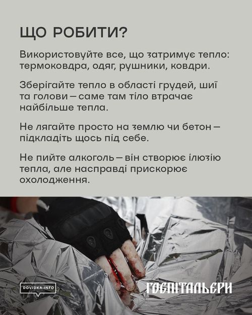 Поради