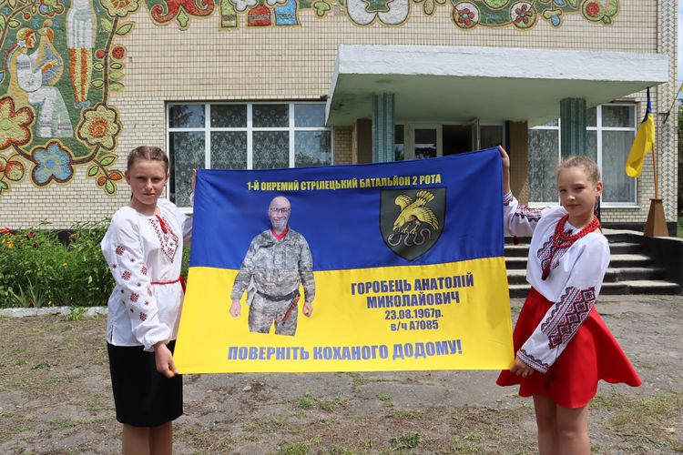 повернувся з полону
