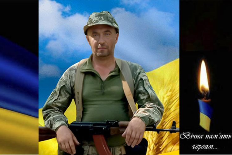 посмертний орден «За мужність»