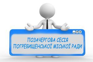 Виконком
