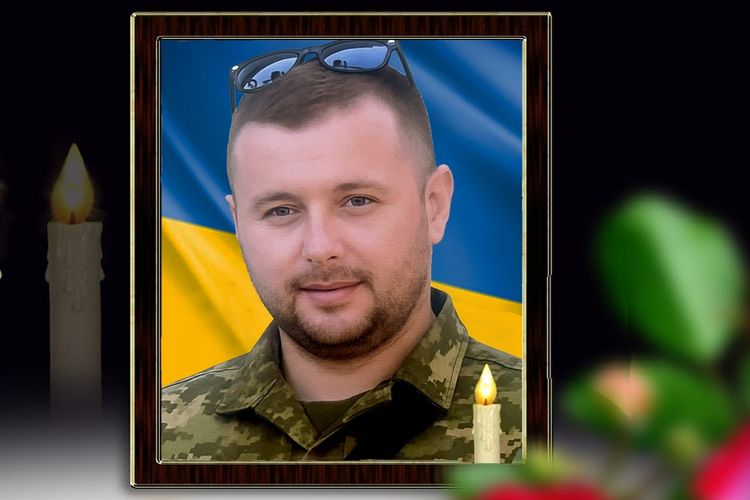 Похорон