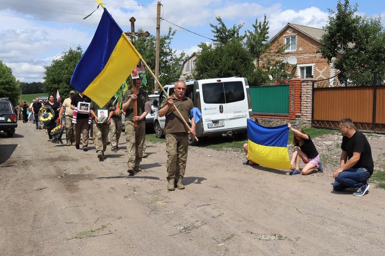 Похорон