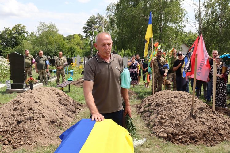 Похорон