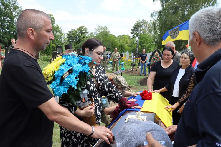 Похорон