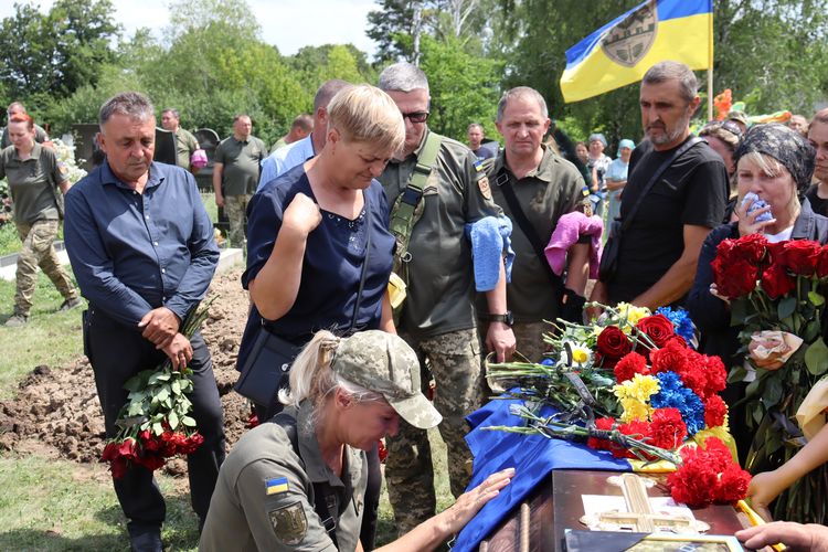 Похорон