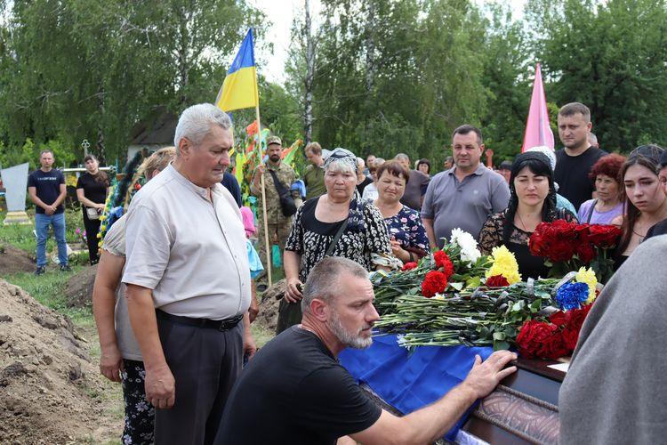 Похорон
