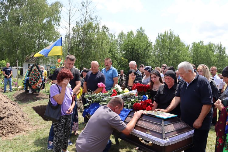 Похорон
