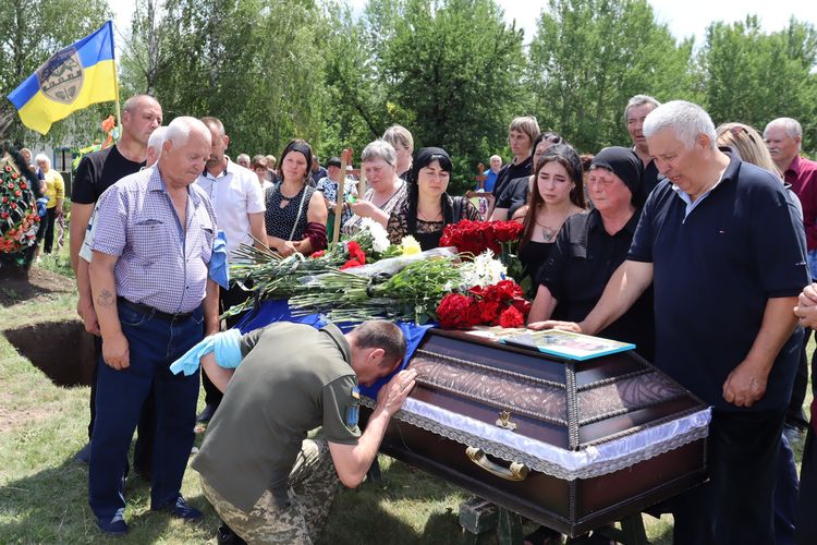Похорон