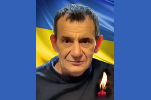 Вічна пам'ять померлому учаснику АТО