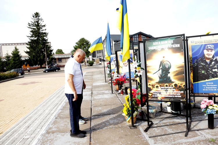 День Української Державності