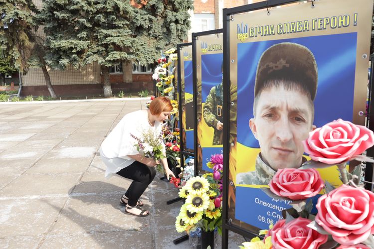 День Української Державності