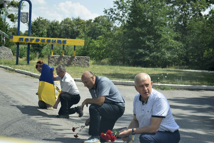 Останній шлях додому