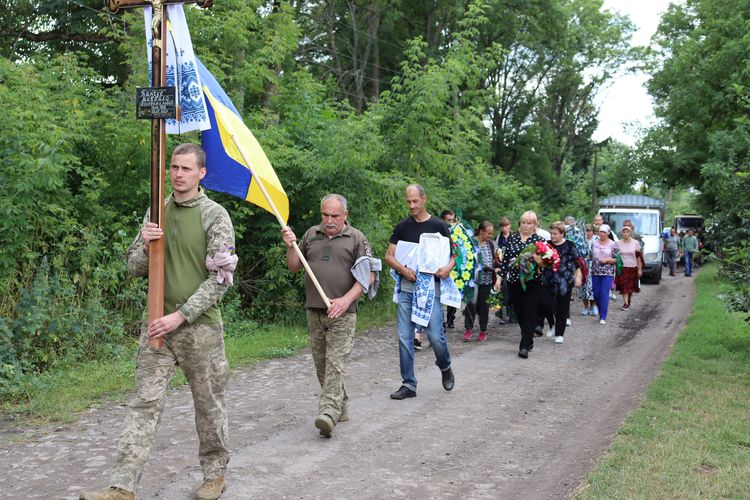 Похорон