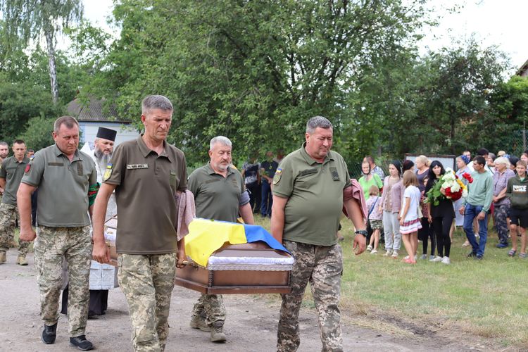 Похорон