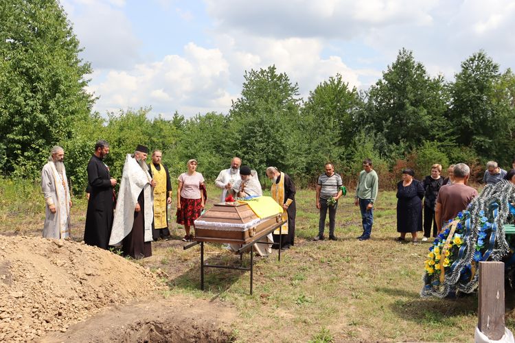 Похорон