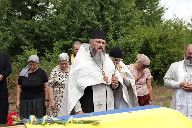 Похорон