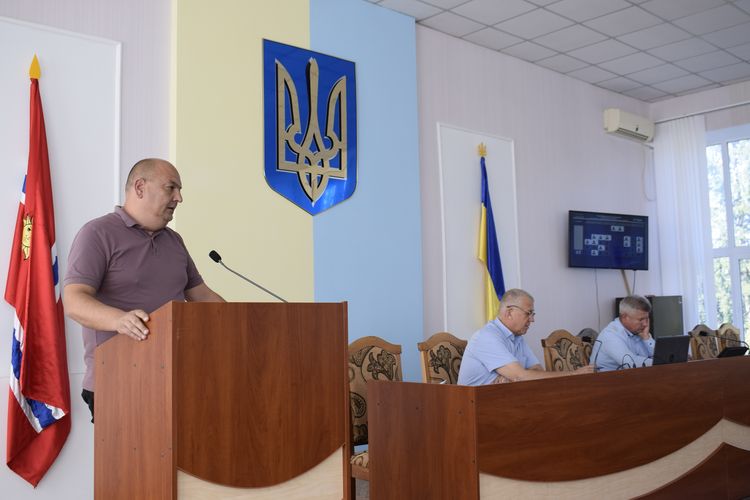 сесія
