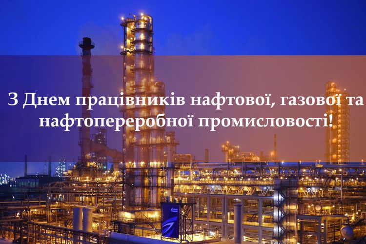 Вітаю