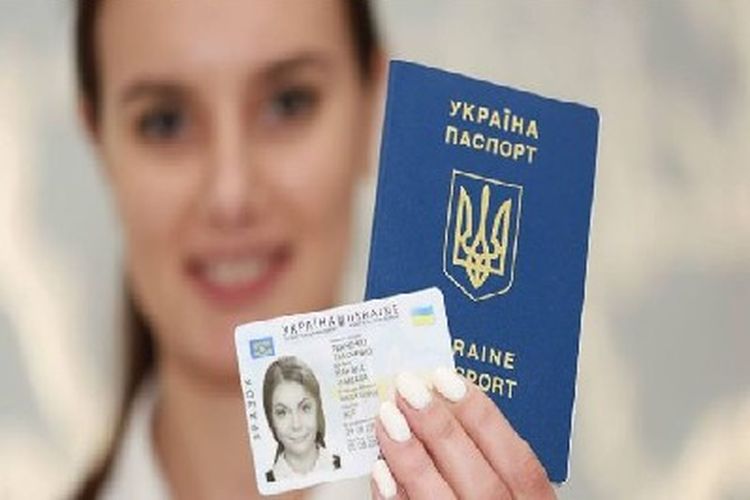 Паспорт