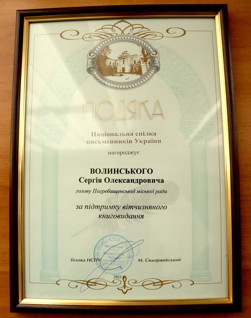 сесія 