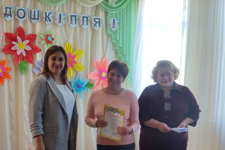 День дошкілля