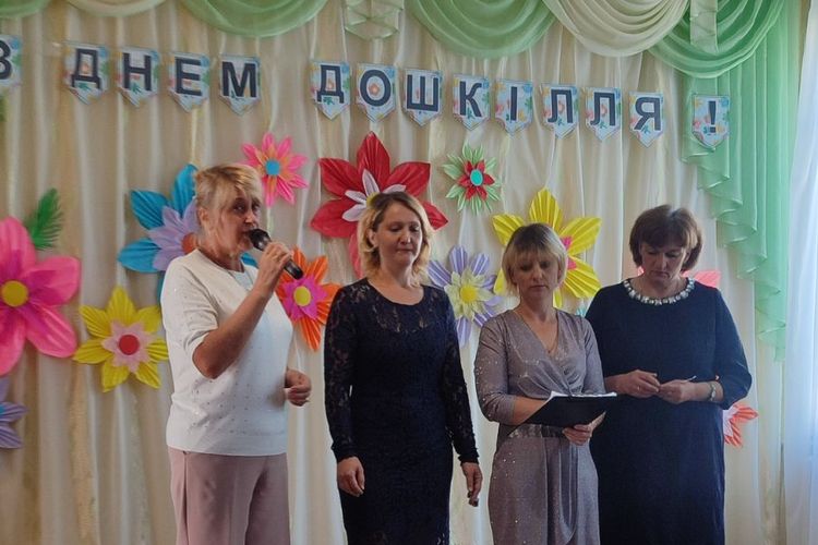 День дошкілля