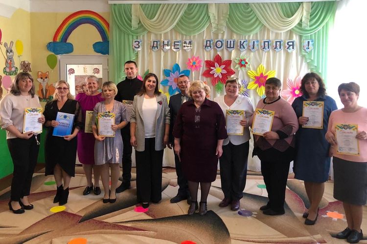 День дошкілля