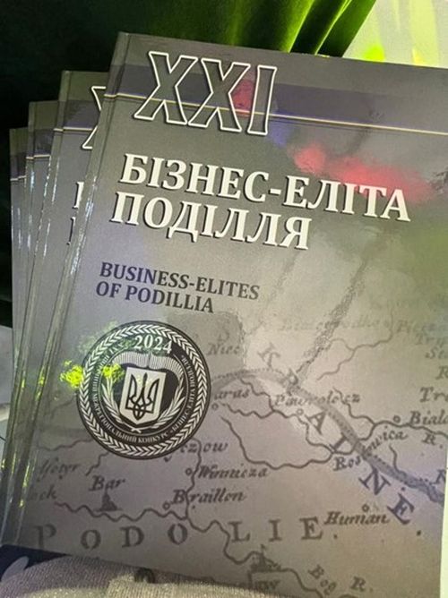 Міжрегіональний конкурс