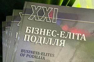 Міжрегіональний конкурс